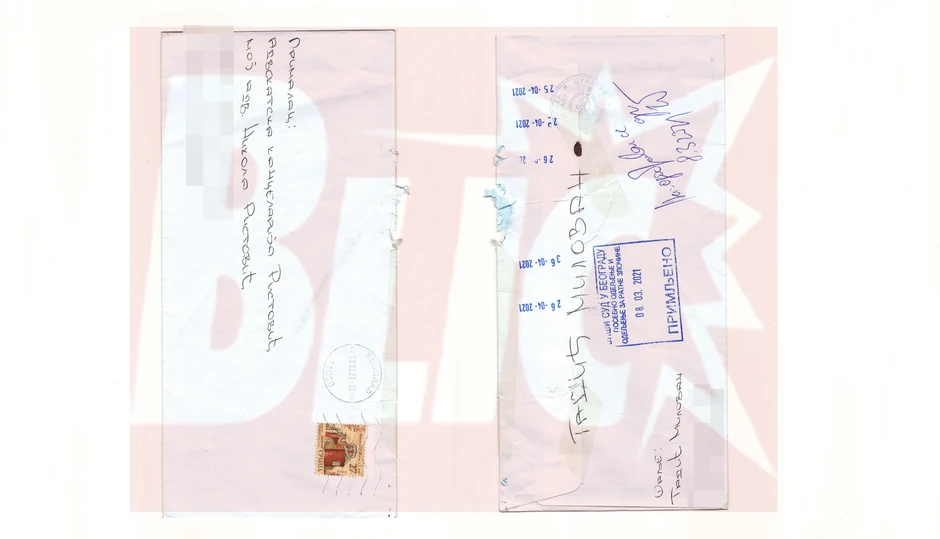 Pismo zbog kojeg je odbrana kriminalnog klana tražila izuzeće sudskog veća