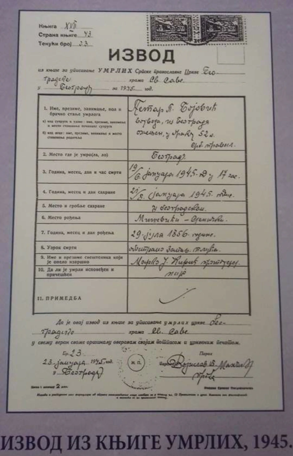 crkvena umrlica - vojvoda Bojović