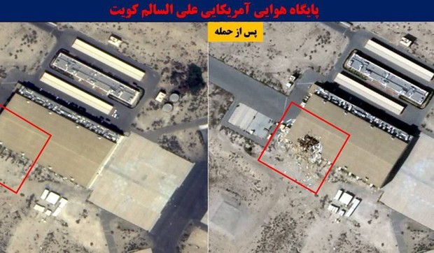 Iran, satelitski snimci