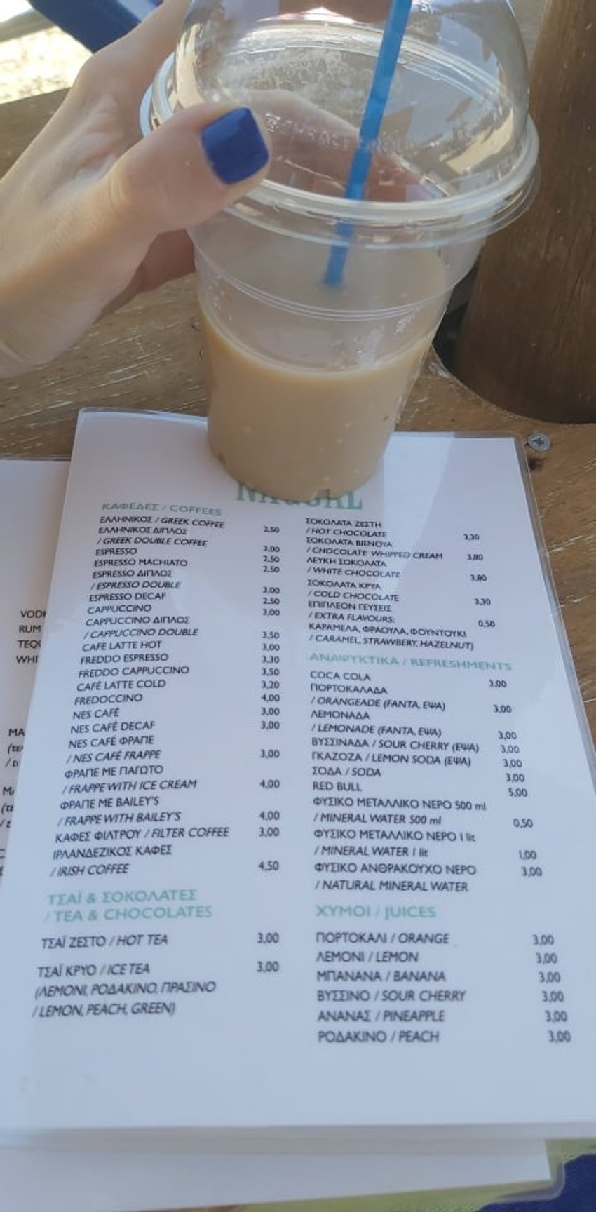 Cenovnik na plažama Piliona