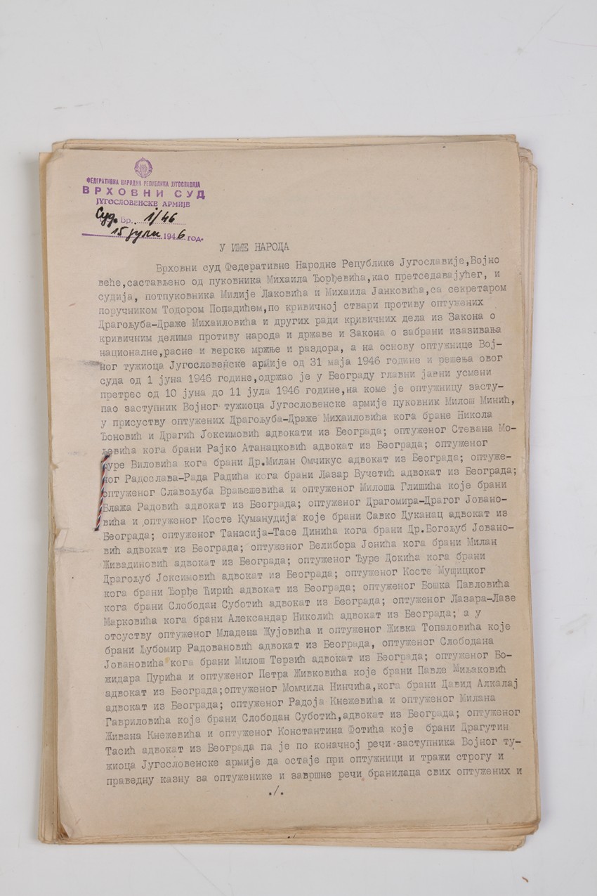 Dokument od 45 strana overen je sudskim štambiljem, ima datum 15. jula 1946. i potpis predsednika sudskog veća pukovnika Mihaila Đorđevića (Klikni za uvećanje)