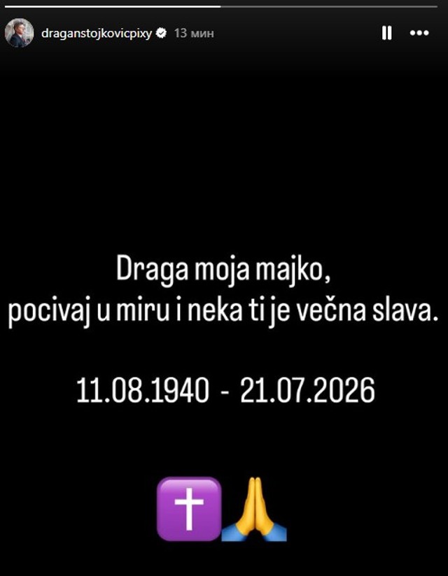 Dragan Stojković Piksi (Foto: Instagram/draganstojkovicpixy)