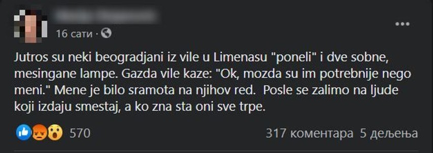 ukradene lampe iz smeštaja, Grčka