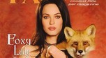 Megan Fox - współczesna seksbomba na okładkach