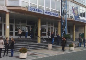 Državni univerzitet u Novom Pazaru