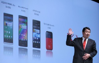 Nowa seria smartfonów DoCoMo