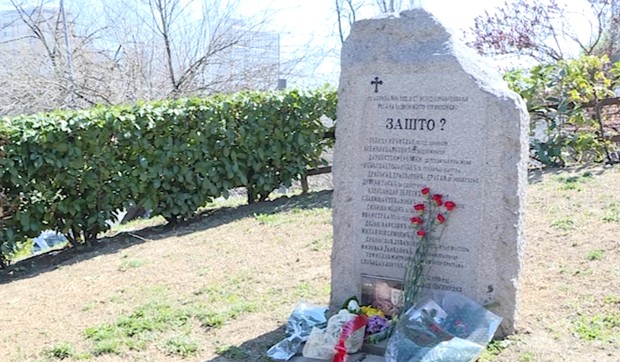 Spomenik "Zašto?" u znak sećanja na poginule radnike RTS-a