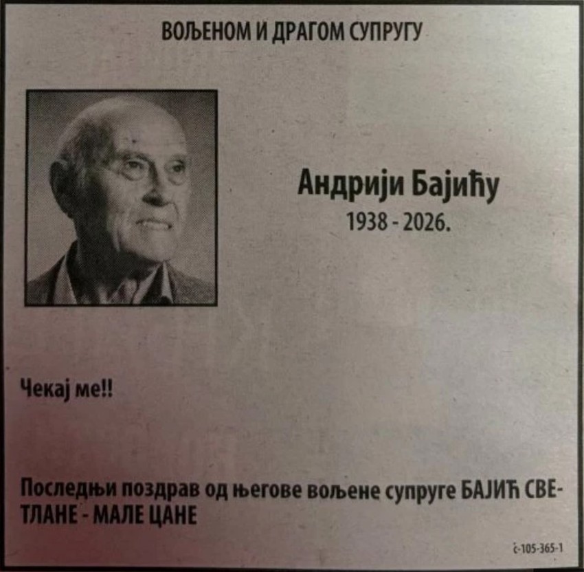 Čitulja