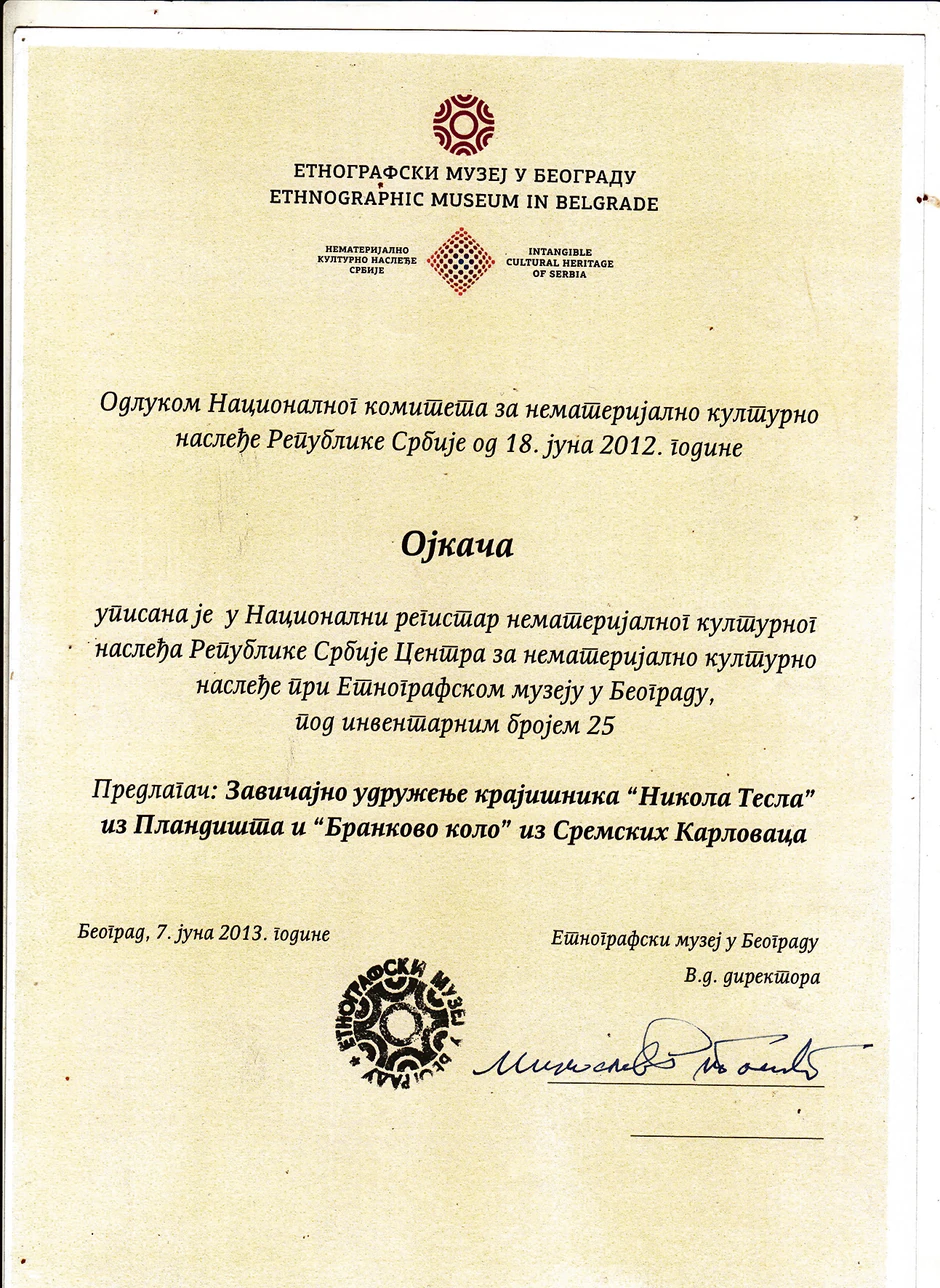 Sertifikat o upisu ojkače u nacionalni registar