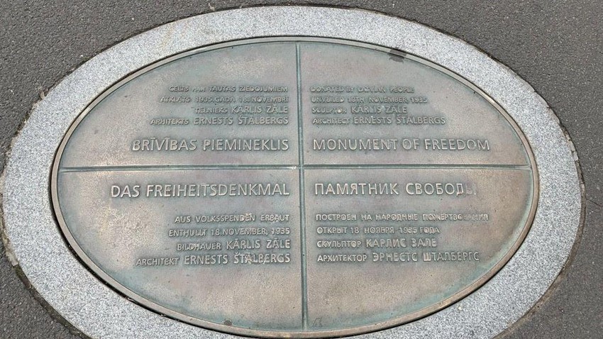 Spomenik slobode u Rigi podignut je 1935. u znak sećanja na vojnike koji su se borili za nezavisnost Letonije | Foto: BBC/Dejana Vukadinović