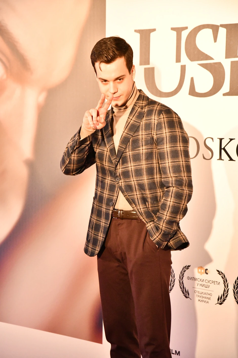 Premijera filma Usekovanje