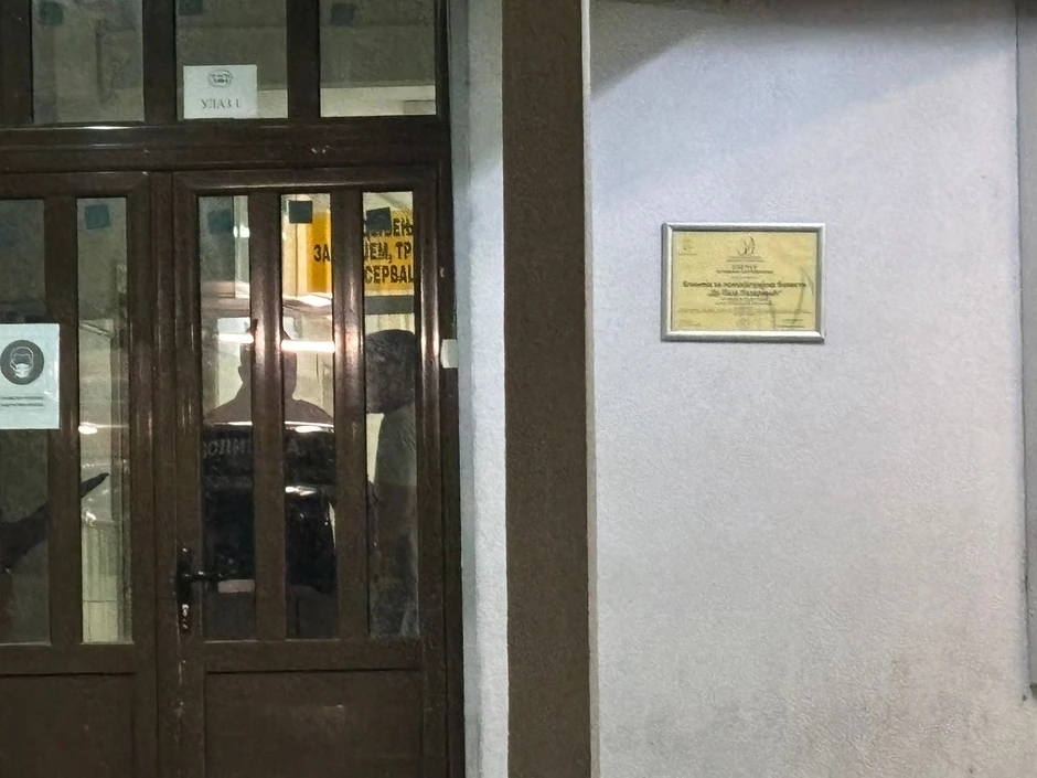 Marko Miljković u Lazi Lazarević