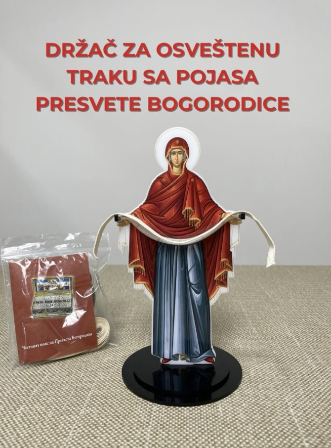 Srbi prodaju držač za osveštenu traku sa pojasa Presvete Bogorodice
