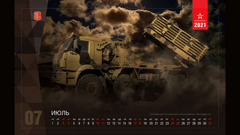 Uzbrojenie rosyjskiej armii - kalendarz na lipiec 2021 r.