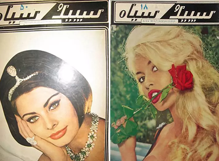 iran-women-70s-21
