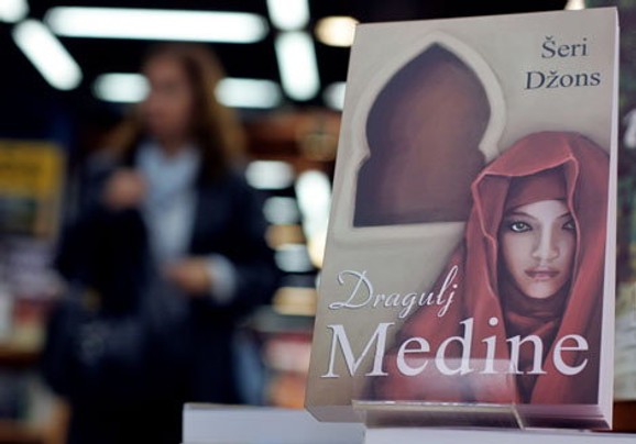 dragulj medine pdf