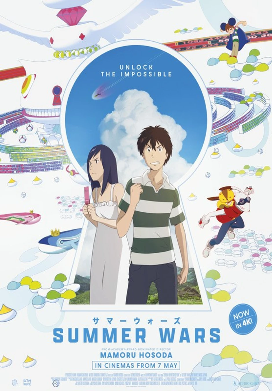 Summer Wars, poster