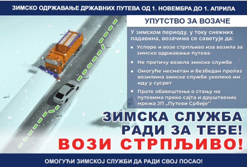 Uputstvo za vozače zimi