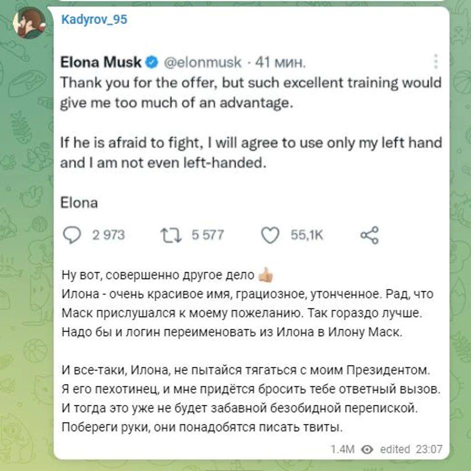 Kadirovljeva poruka Masku