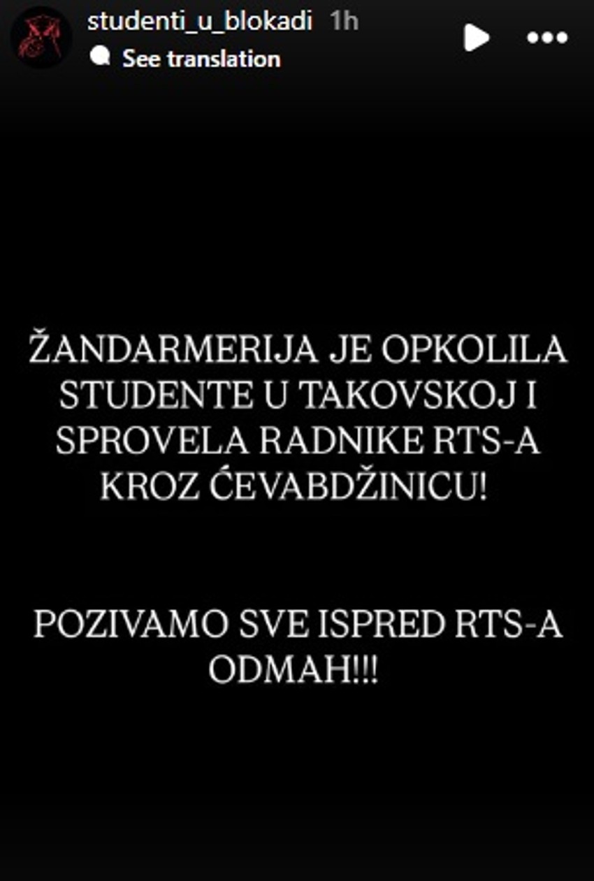 Objava studenata u blokadi