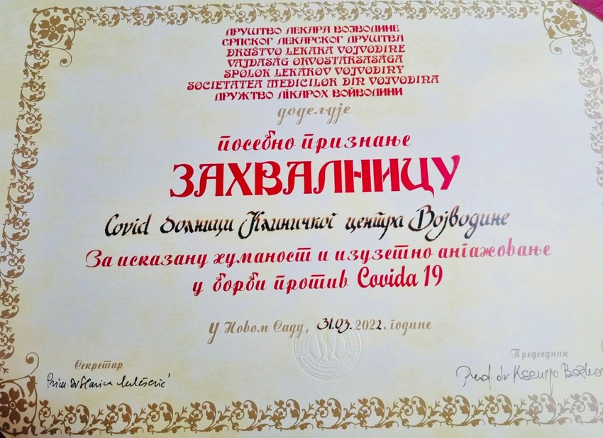 Zahvalnica medicinarima novosadske Kovid bolnice