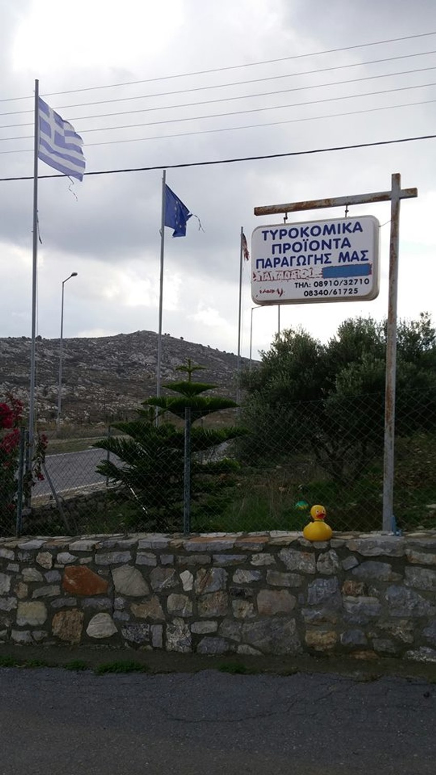 Bila je i u komšiluku - u Grčkoj