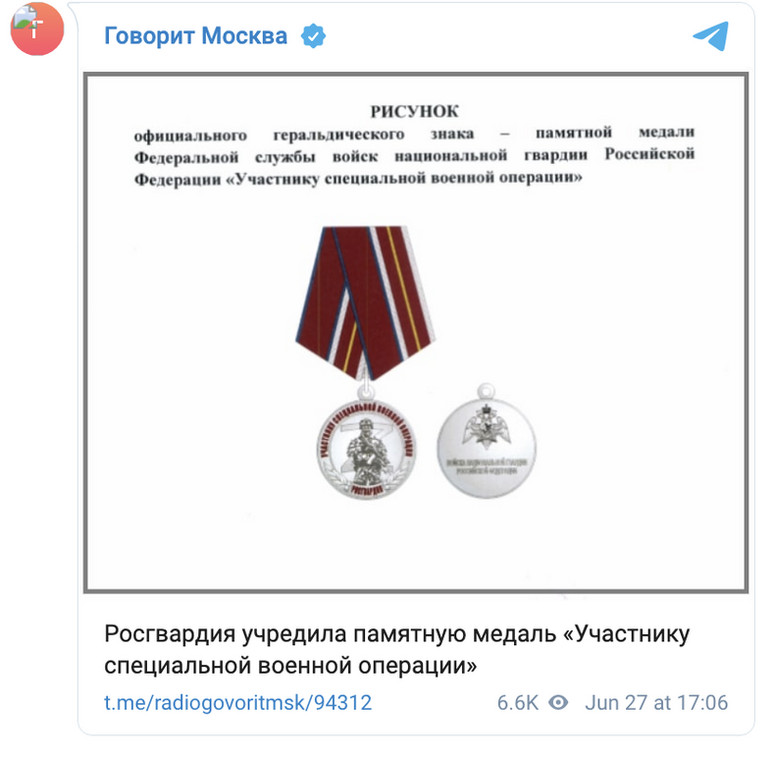 Tak będzie wyglądać medal rosyjskiej Gwardii Narodowej dla uczestników wojny w Ukrainie