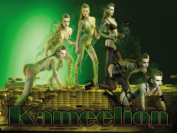 Agent Provocateur na potrzeby najnowszej kampanii stworzył całą druzynę seksownych superbohaterek