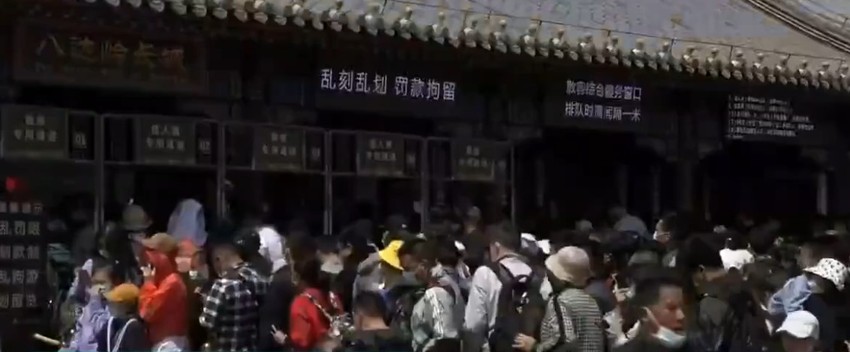 Retko ko više nosi masku