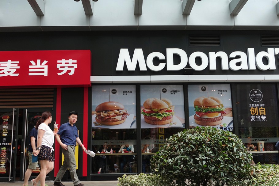 McDonald's in China