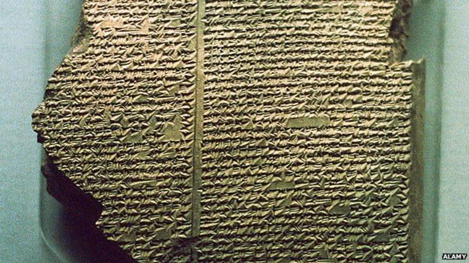 Ostaci Epa o Gilgamešu