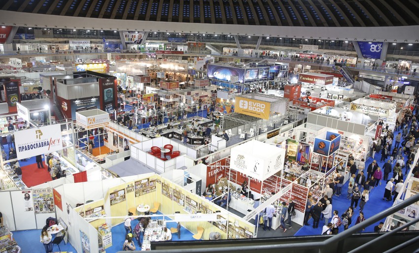 Gužva na otvaranju 62. Sajma knjiga