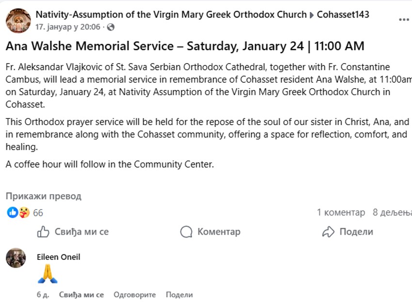 Obaveštenje za pomen Ani Volš