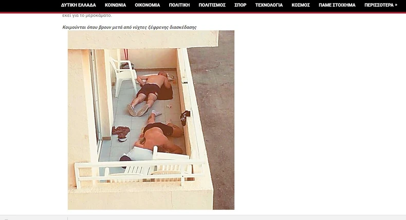 Fotografija obeznanjenih mladih objavljena na grčkom sajtu