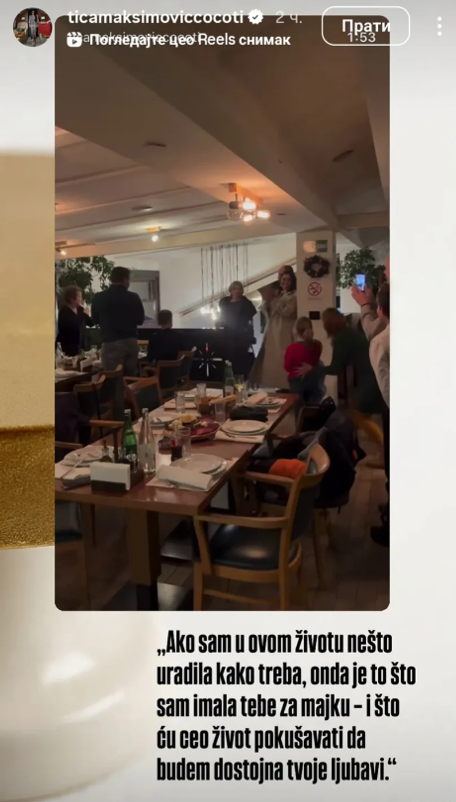 Rođendan majke Tijane Maksimović