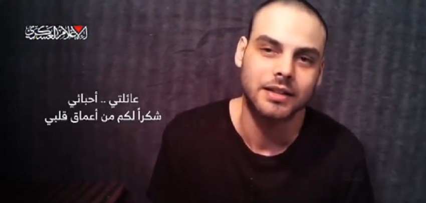 Alon Ohel,  pojavio se novi snimak