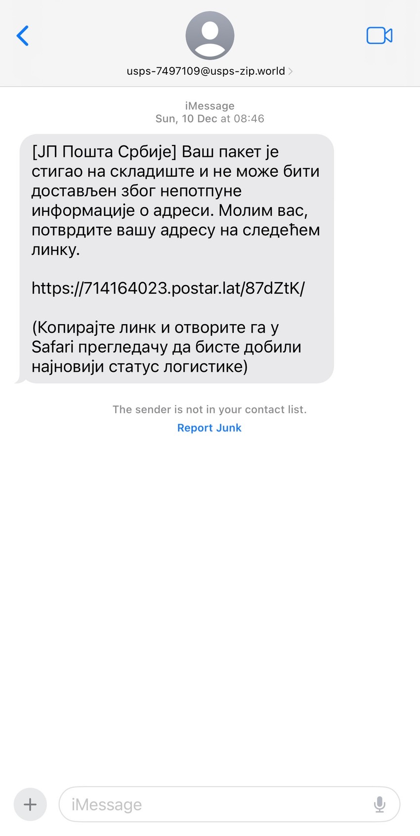 Lažna poruka koju su dobijali građani 