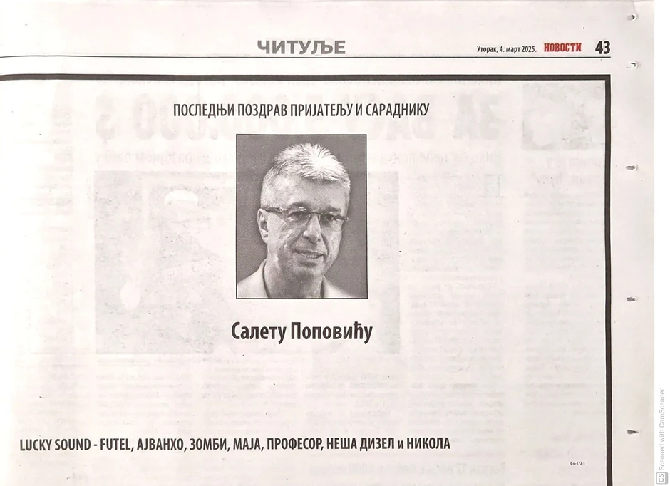 Čitulja Saši Popoviću