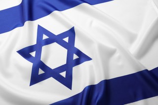 Izrael ogłasza zwycięstwo nad Hamasem. „Zaczynamy nowy rozdział odbudowy i jedności”