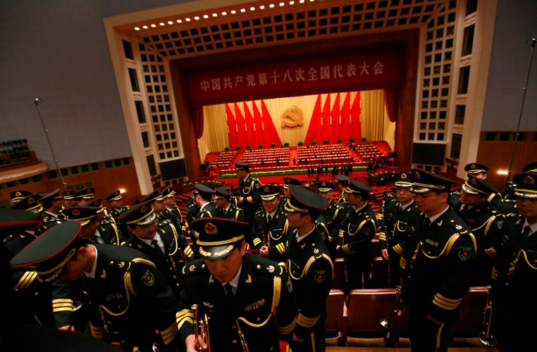 XVIII zjazd Komunistycznej Partii Chin