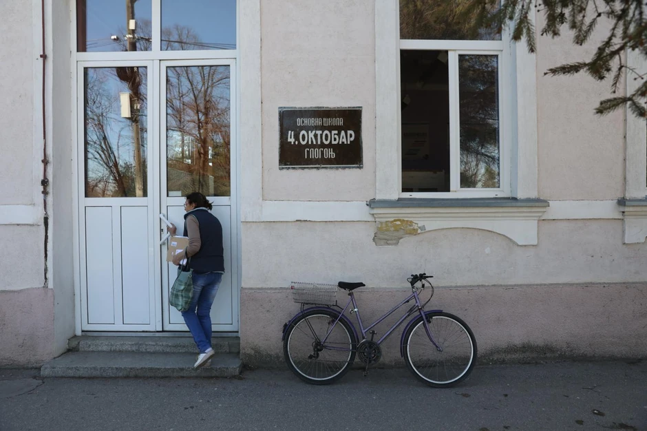 Osnovna škola u Glogonju