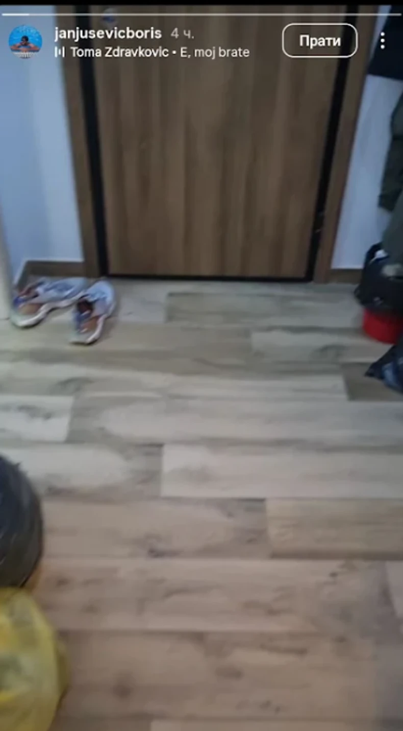 Marko Janjušević Janjuš