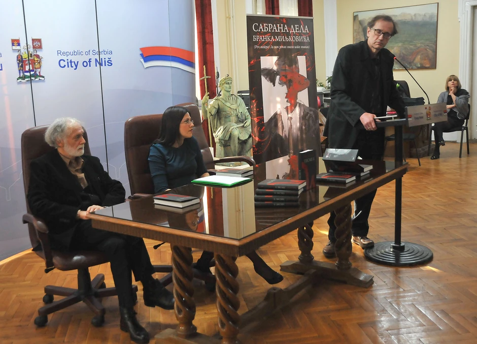 Promocija sabranih dela Branka Miljkovića u gradskoj kući u Nišu