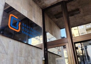 Beogradski vodovod i kanalizacija