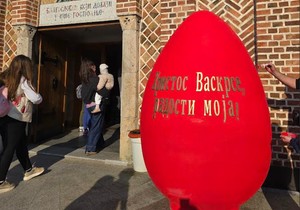 Hristos Vaskrse, Radosti Moja!