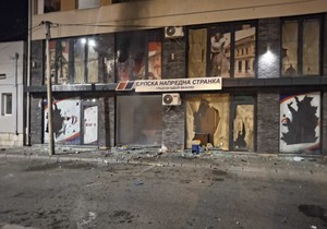 valjevo studenti protest blokada