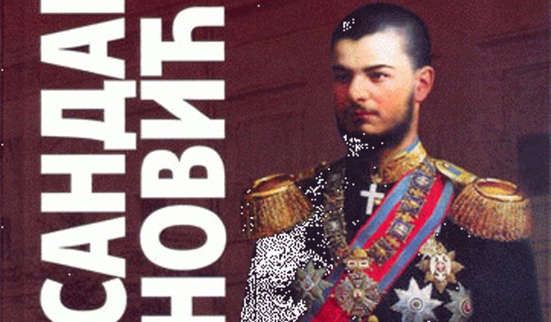 587715_aleksandar-obrenovic1-foto-promo-copy