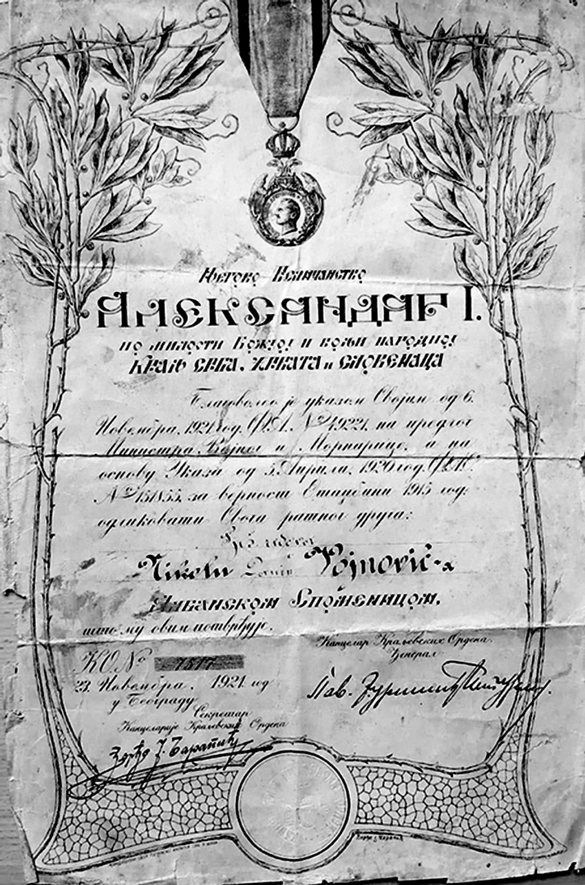 Nikolin put karakterističan je za mnoge Srbe na prelazu iz 19. u 20. vek. Rodio se 1884. godine u selu Mazin u Lici, gde su se Vojinovići naselili bežeći od Osmanlija