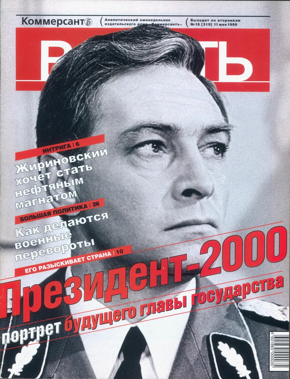 Okładka dodatku do popularnej w Rosji gazety "Kommiersant" z maja 1999 r. Na zdjęciu Otto von Stirlitza tytuł: "Prezydent 2000. Portret przyszłej głowy państwa". Władimir Putin zostanie prezydentem Rosji za pół roku