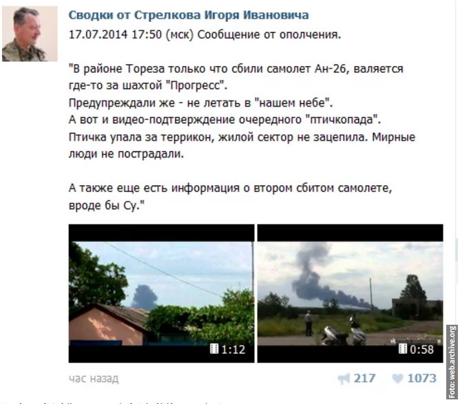 Usunięty wpis Striełkowa o zestrzeleniu "ukraińskiego samolotu" 